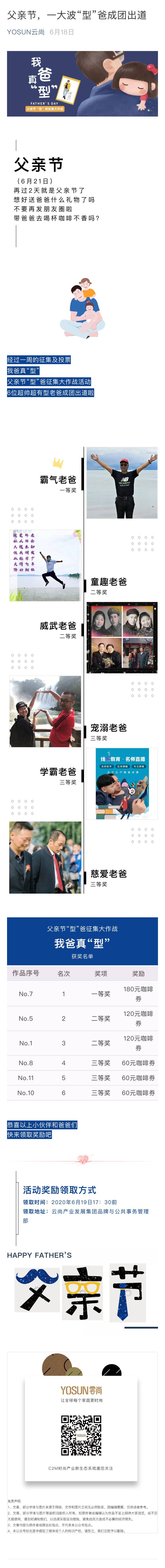 云尚新闻1.jpg